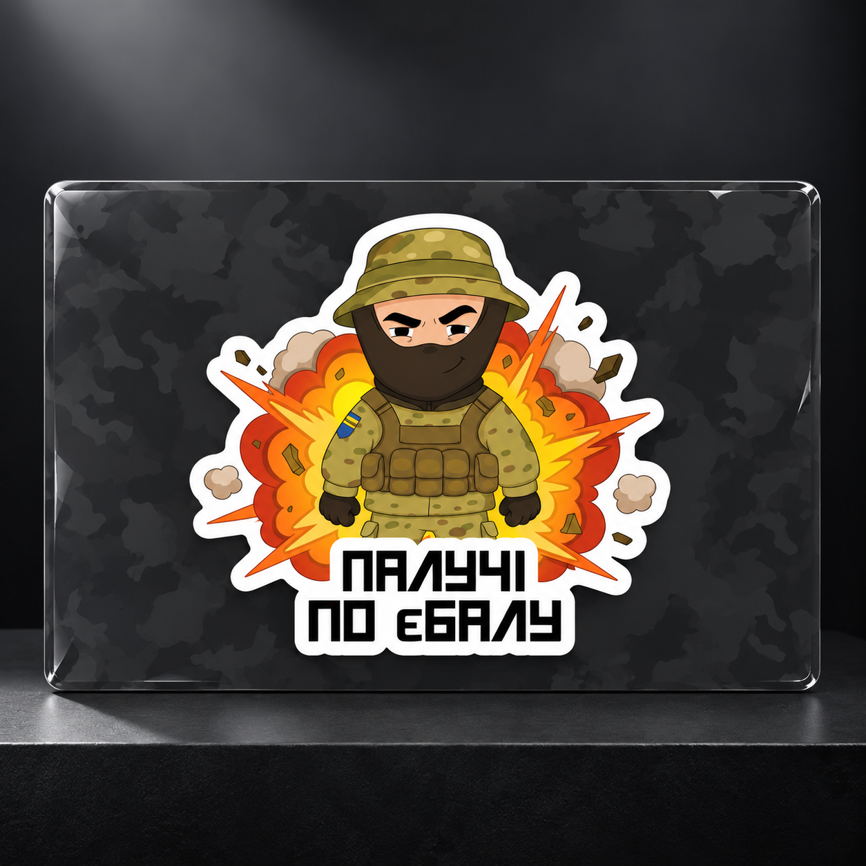 ПАЛУЧІ ПО єБАЛУ